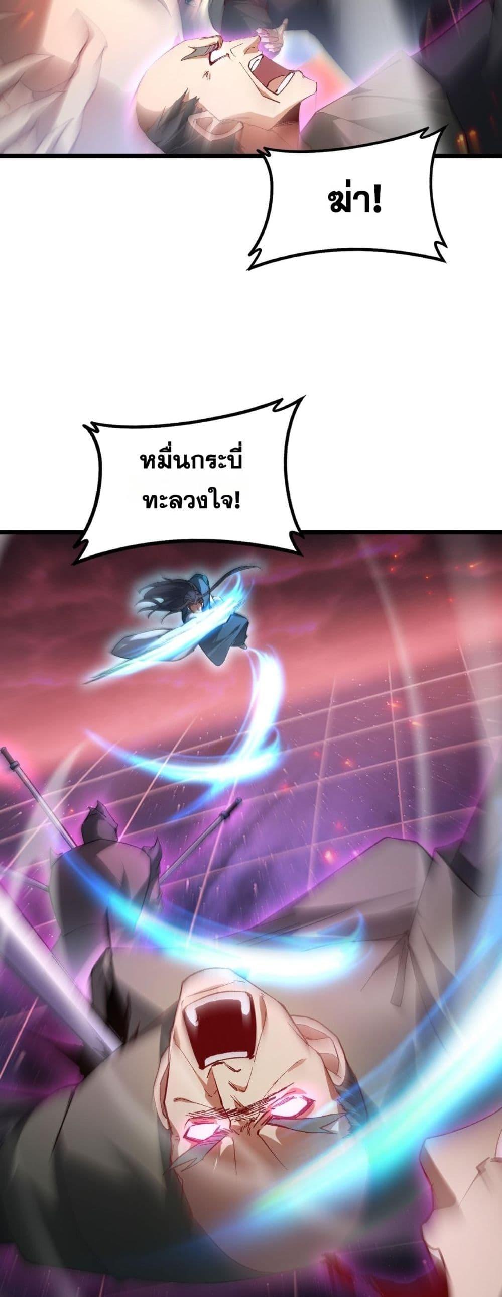 Manga-lc-com อ่านมังงะ อ่านการ์ตูน ออนไลน์ ฟรี SupremeZergLo ตอนที่ 1 2 3 4 5 6 7 8 9 10 11 12 13 14 ฟรี ไม่มีโฆษณา Manga-lc - อ่าน มังงะ อ่าน การ์ตูน ออนไลน์ อ่านมังงะ ฟรี