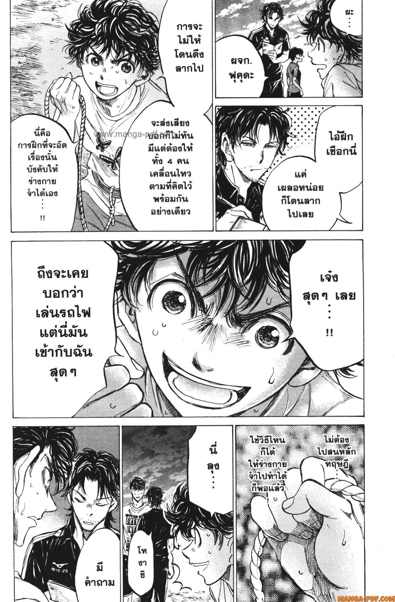 Manga-lc-com อ่านมังงะ อ่านการ์ตูน ออนไลน์ ฟรี Ao Ashi แข้งเด็กหัวใจนักสู้ ตอนที่ 1 2 3 4 5 6 7 8 9 10 11 12 13 14 ฟรี ไม่มีโฆษณา Manga-lc - อ่าน มังงะ อ่าน การ์ตูน ออนไลน์ อ่านมังงะ ฟรี