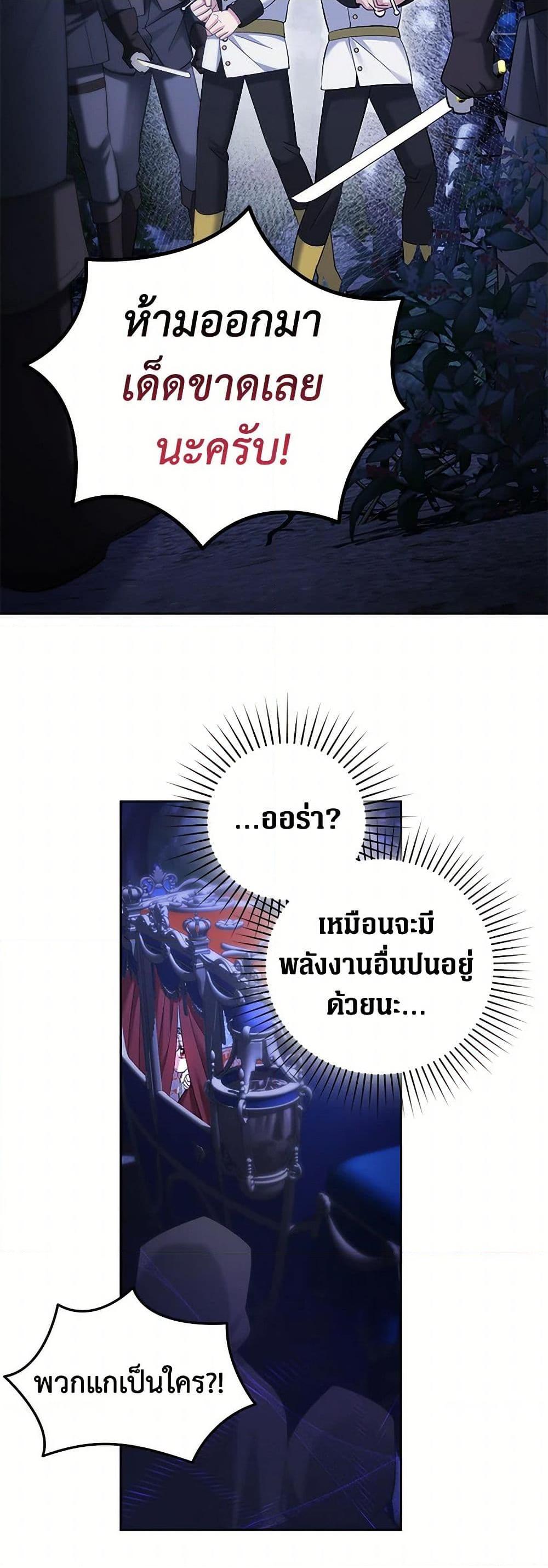 Manga-lc-com อ่านมังงะ อ่านการ์ตูน ออนไลน์ ฟรี The Hero’s Ready to Retire ตอนที่ 1 2 3 4 5 6 7 8 9 10 11 12 13 14 ฟรี ไม่มีโฆษณา Manga-lc - อ่าน มังงะ อ่าน การ์ตูน ออนไลน์ อ่านมังงะ ฟรี