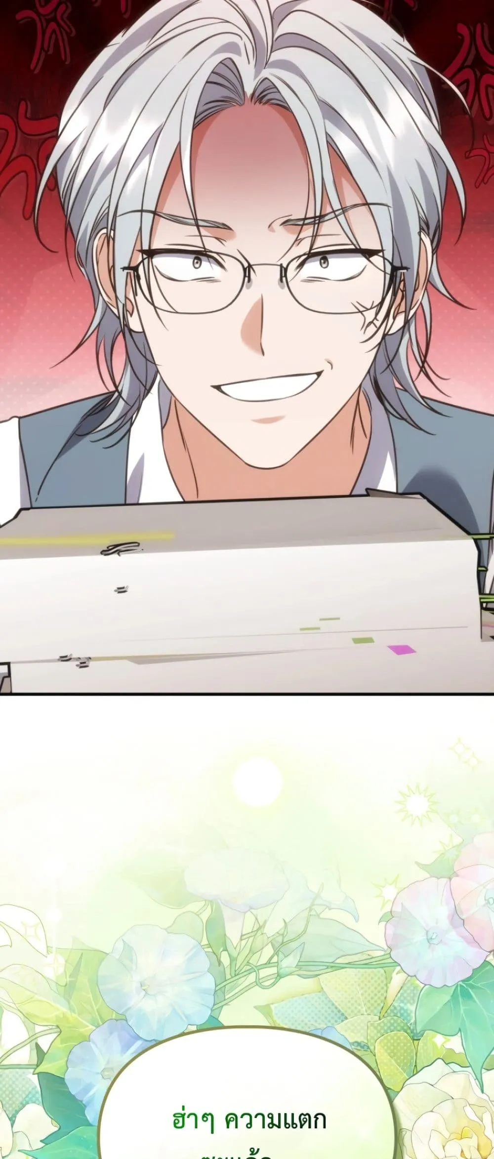 Manga-lc-com อ่านมังงะ อ่านการ์ตูน ออนไลน์ ฟรี Time Healer Ceres ตอนที่ 1 2 3 4 5 6 7 8 9 10 11 12 13 14 ฟรี ไม่มีโฆษณา Manga-lc - อ่าน มังงะ อ่าน การ์ตูน ออนไลน์ อ่านมังงะ ฟรี