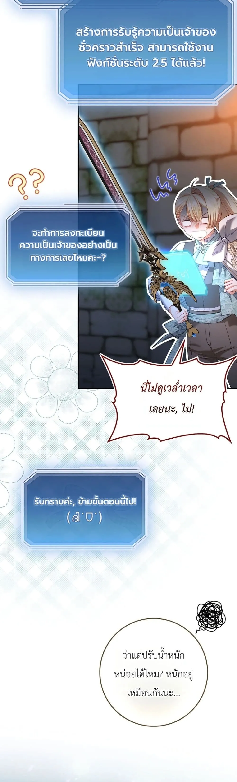 Manga-lc-com อ่านมังงะ อ่านการ์ตูน ออนไลน์ ฟรี Sister-in-Law of the Heroine in a Childcare Novel ตอนที่ 1 2 3 4 5 6 7 8 9 10 11 12 13 14 ฟรี ไม่มีโฆษณา Manga-lc - อ่าน มังงะ อ่าน การ์ตูน ออนไลน์ อ่านมังงะ ฟรี