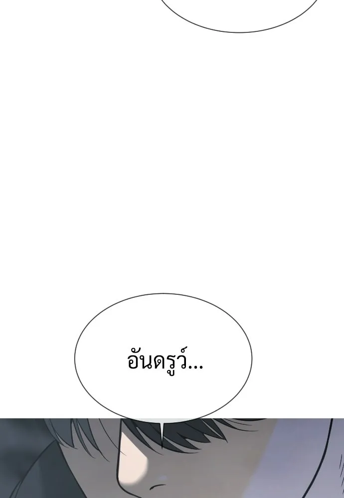 นักฆ่าย้อนวัย ตอนที่ 114 รูปที่ 164