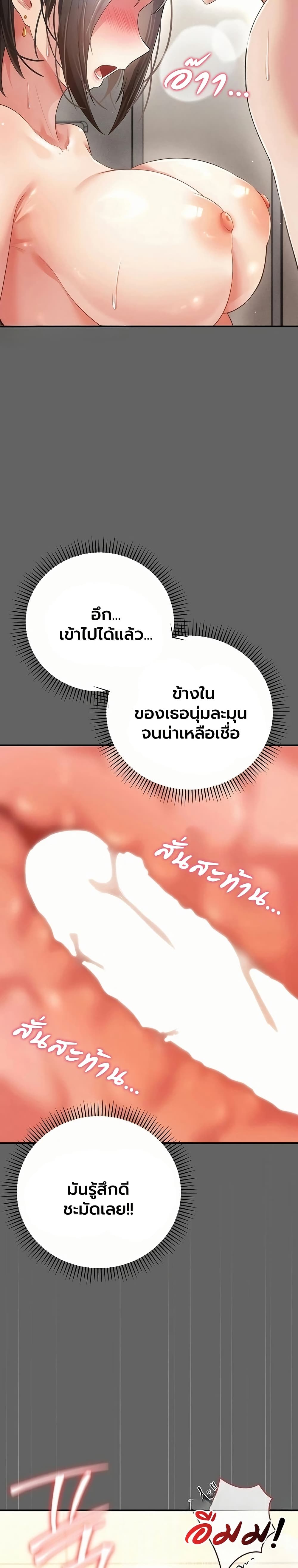 Doujin-Lc- อ่าน โดจิน มังฮวา เกาหลี ญี่ปุ่น จีน แปลไทย Perverted Pure Love สัมผัสลับ รักต้องห้าม ตอนที่ 1 2 3 4 5 6 7 8 9 10 11 12 13 14 ฟรี ไม่มีโฆษณา อ่าน โดจิน Manhwa เกาหลี ญี่ปุ่น จีน เรามีครบ คัดมาให้เน้นๆ โดจิน 18+ รับประกันความฟินโดย  Doujin Lc