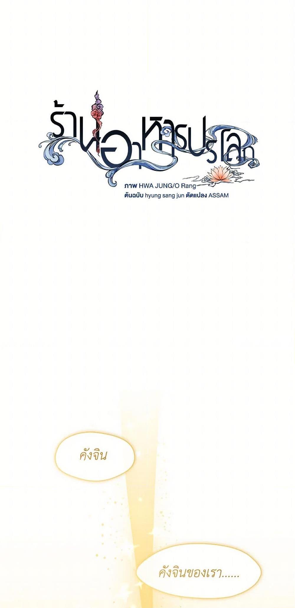 Manga-lc-com อ่านมังงะ อ่านการ์ตูน ออนไลน์ ฟรี Restaurant in the After Life ตอนที่ 1 2 3 4 5 6 7 8 9 10 11 12 13 14 ฟรี ไม่มีโฆษณา Manga-lc - อ่าน มังงะ อ่าน การ์ตูน ออนไลน์ อ่านมังงะ ฟรี