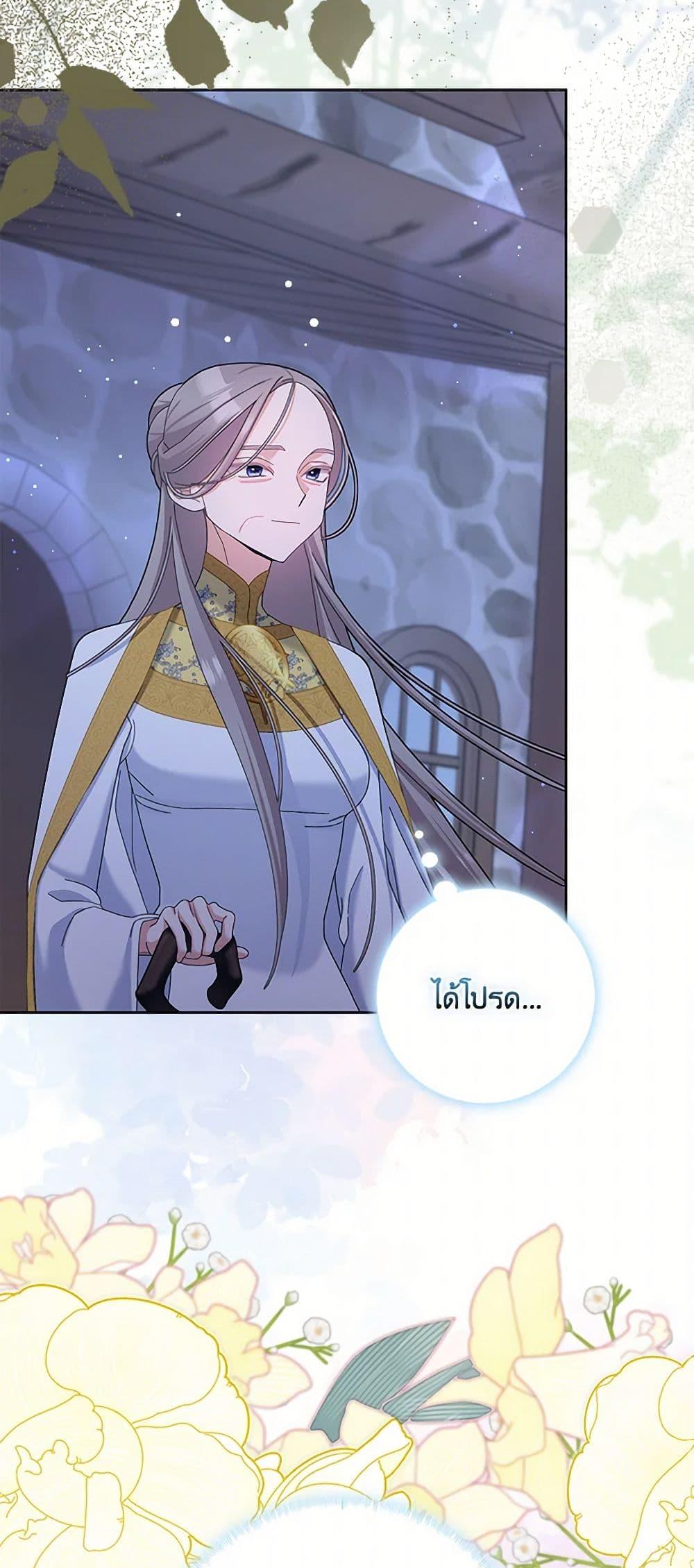 Manga-lc-com อ่านมังงะ อ่านการ์ตูน ออนไลน์ ฟรี Please Marry Me Again! ตอนที่ 1 2 3 4 5 6 7 8 9 10 11 12 13 14 ฟรี ไม่มีโฆษณา Manga-lc - อ่าน มังงะ อ่าน การ์ตูน ออนไลน์ อ่านมังงะ ฟรี