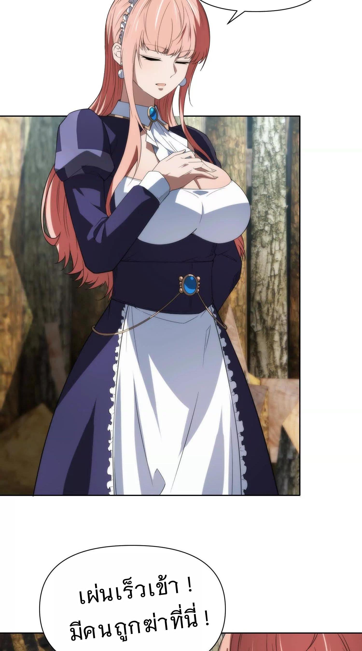 Manga-lc-com อ่านมังงะ อ่านการ์ตูน ออนไลน์ ฟรี Forging An Industrial Empire In A Magical World ตอนที่ 1 2 3 4 5 6 7 8 9 10 11 12 13 14 ฟรี ไม่มีโฆษณา Manga-lc - อ่าน มังงะ อ่าน การ์ตูน ออนไลน์ อ่านมังงะ ฟรี