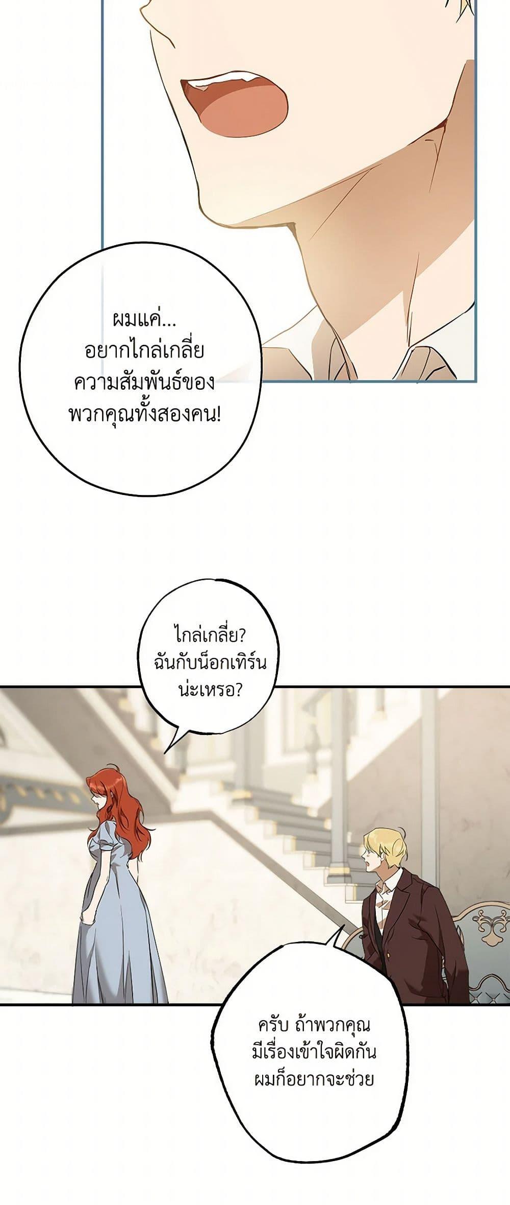 Manga-lc-com อ่านมังงะ อ่านการ์ตูน ออนไลน์ ฟรี It Was All a Mistake ตอนที่ 1 2 3 4 5 6 7 8 9 10 11 12 13 14 ฟรี ไม่มีโฆษณา Manga-lc - อ่าน มังงะ อ่าน การ์ตูน ออนไลน์ อ่านมังงะ ฟรี