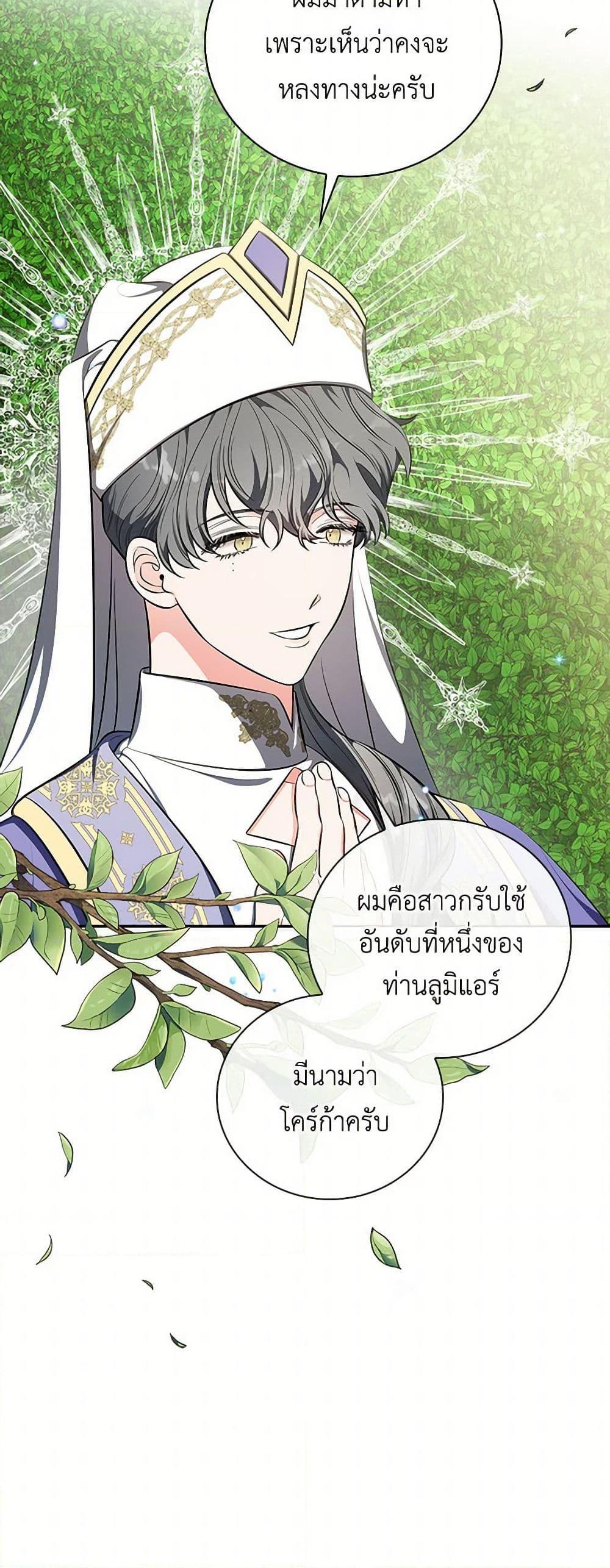 Manga-lc-com อ่านมังงะ อ่านการ์ตูน ออนไลน์ ฟรี Duchess in the Glass House ตอนที่ 1 2 3 4 5 6 7 8 9 10 11 12 13 14 ฟรี ไม่มีโฆษณา Manga-lc - อ่าน มังงะ อ่าน การ์ตูน ออนไลน์ อ่านมังงะ ฟรี