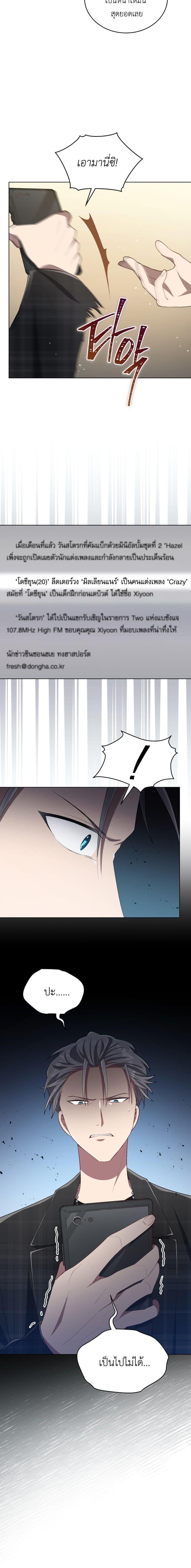 Manga-lc-com อ่านมังงะ อ่านการ์ตูน ออนไลน์ ฟรี The Second Life of an All-Rounder Idol ตอนที่ 1 2 3 4 5 6 7 8 9 10 11 12 13 14 ฟรี ไม่มีโฆษณา Manga-lc - อ่าน มังงะ อ่าน การ์ตูน ออนไลน์ อ่านมังงะ ฟรี