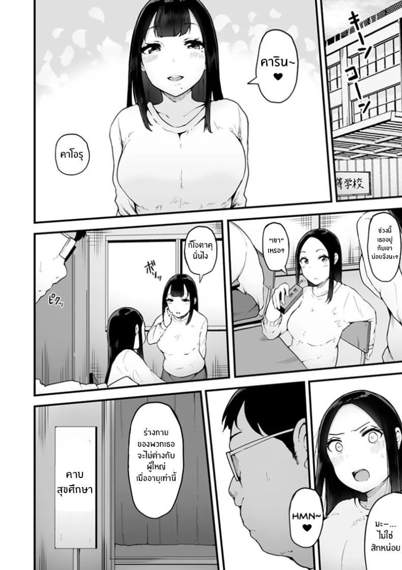 Doujin-Lc- อ่าน โดจิน มังฮวา เกาหลี ญี่ปุ่น จีน แปลไทย โอตาคุผู้โชคดี [Urico Take] In to yo (otaku to gal) ตอนที่ 1 2 3 4 5 6 7 8 9 10 11 12 13 14 ฟรี ไม่มีโฆษณา อ่าน โดจิน Manhwa เกาหลี ญี่ปุ่น จีน เรามีครบ คัดมาให้เน้นๆ โดจิน 18+ รับประกันความฟินโดย  Doujin Lc