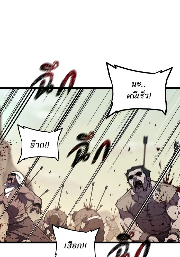 เริ่มเกมพร้อม 13 คุณสมบัติลับ ตอนที่ 1 รูปที่ 197