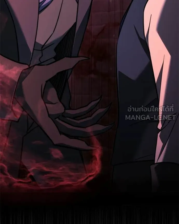 อัศวินดำล่าท้าเวลา ตอนที่ 119 รูปที่ 199