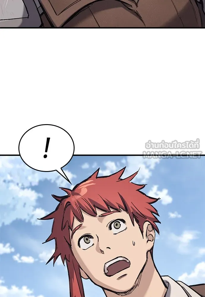 อัศวินวันเดียว ตอนที่ 25 รูปที่ 141