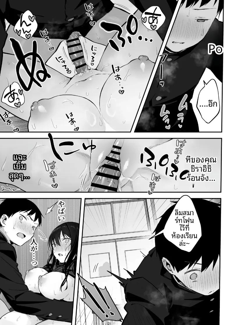 Doujin-Lc- อ่าน โดจิน มังฮวา เกาหลี ญี่ปุ่น จีน แปลไทย กับสาวมัธยมปลายแสนสวยสุดเย้ายวน... ภาคต่อ (Akane) ตอนที่ 1 2 3 4 5 6 7 8 9 10 11 12 13 14 ฟรี ไม่มีโฆษณา อ่าน โดจิน Manhwa เกาหลี ญี่ปุ่น จีน เรามีครบ คัดมาให้เน้นๆ โดจิน 18+ รับประกันความฟินโดย  Doujin Lc