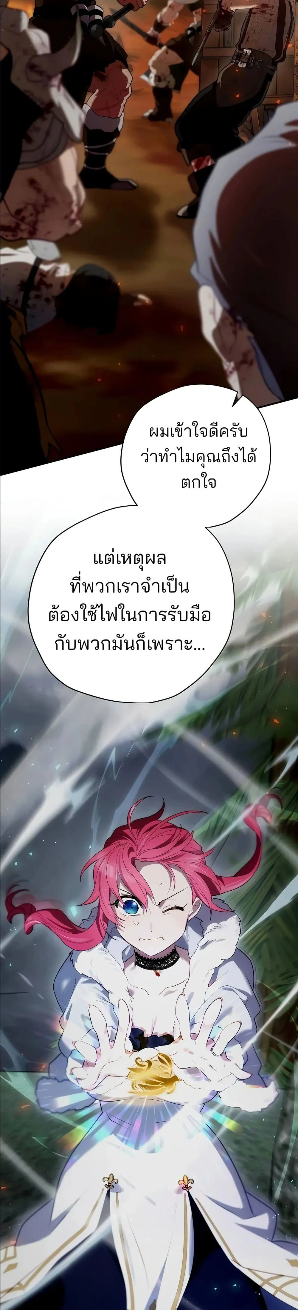 Manga-lc-com อ่านมังงะ อ่านการ์ตูน ออนไลน์ ฟรี Ending Maker ตอนที่ 1 2 3 4 5 6 7 8 9 10 11 12 13 14 ฟรี ไม่มีโฆษณา Manga-lc - อ่าน มังงะ อ่าน การ์ตูน ออนไลน์ อ่านมังงะ ฟรี