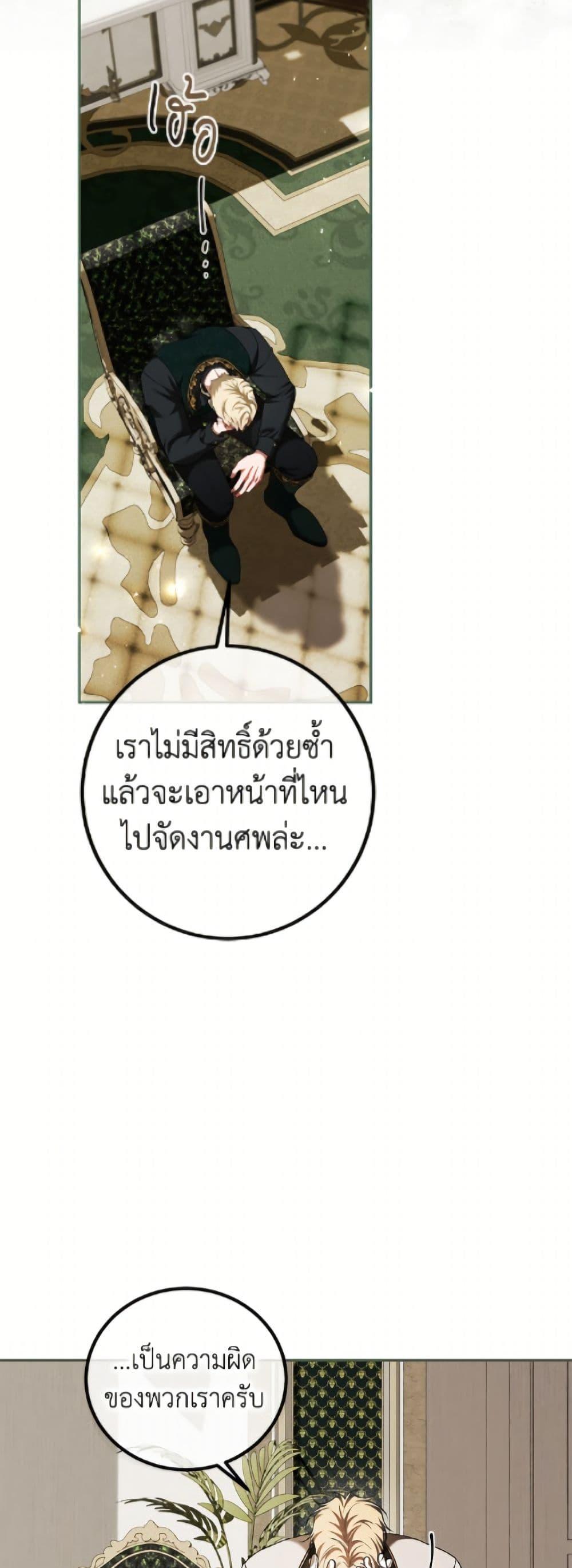 Manga-lc-com อ่านมังงะ อ่านการ์ตูน ออนไลน์ ฟรี Limited Extra time ตอนที่ 1 2 3 4 5 6 7 8 9 10 11 12 13 14 ฟรี ไม่มีโฆษณา Manga-lc - อ่าน มังงะ อ่าน การ์ตูน ออนไลน์ อ่านมังงะ ฟรี