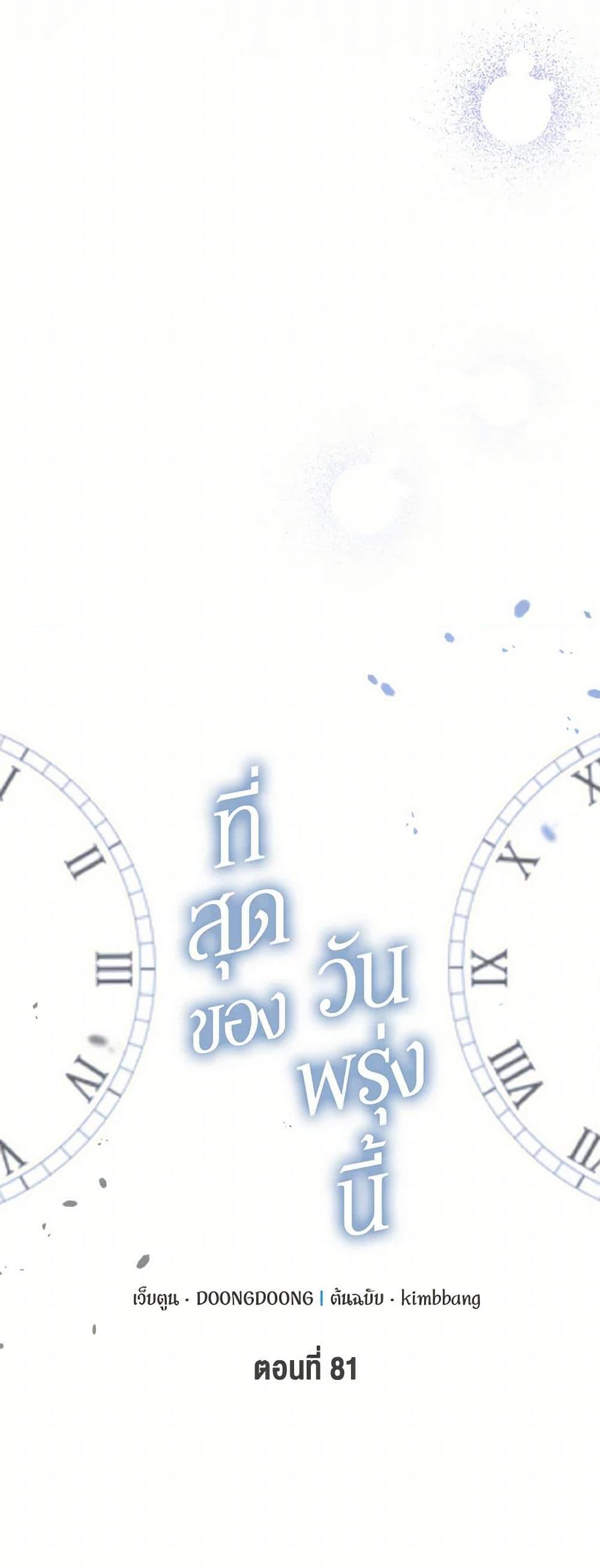 Manga-lc-com อ่านมังงะ อ่านการ์ตูน ออนไลน์ ฟรี Lovely Runner ตอนที่ 1 2 3 4 5 6 7 8 9 10 11 12 13 14 ฟรี ไม่มีโฆษณา Manga-lc - อ่าน มังงะ อ่าน การ์ตูน ออนไลน์ อ่านมังงะ ฟรี