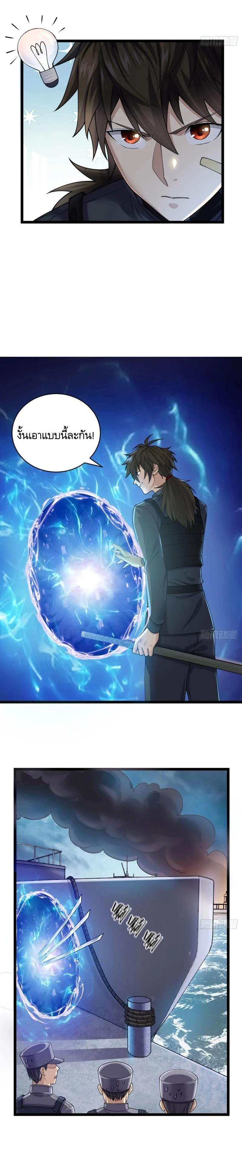 Manga-lc-com อ่านมังงะ อ่านการ์ตูน ออนไลน์ ฟรี The First Order ตอนที่ 1 2 3 4 5 6 7 8 9 10 11 12 13 14 ฟรี ไม่มีโฆษณา Manga-lc - อ่าน มังงะ อ่าน การ์ตูน ออนไลน์ อ่านมังงะ ฟรี