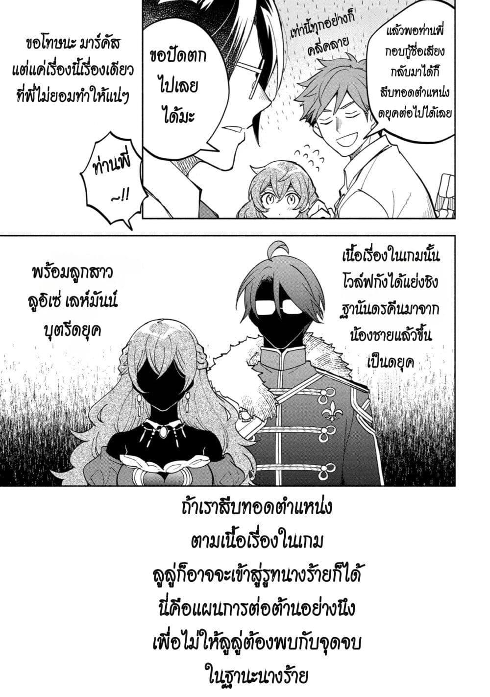 Manga-lc-com อ่านมังงะ อ่านการ์ตูน ออนไลน์ ฟรี Ore no Manamusume wa Akuyaku Reijou ตอนที่ 1 2 3 4 5 6 7 8 9 10 11 12 13 14 ฟรี ไม่มีโฆษณา Manga-lc - อ่าน มังงะ อ่าน การ์ตูน ออนไลน์ อ่านมังงะ ฟรี