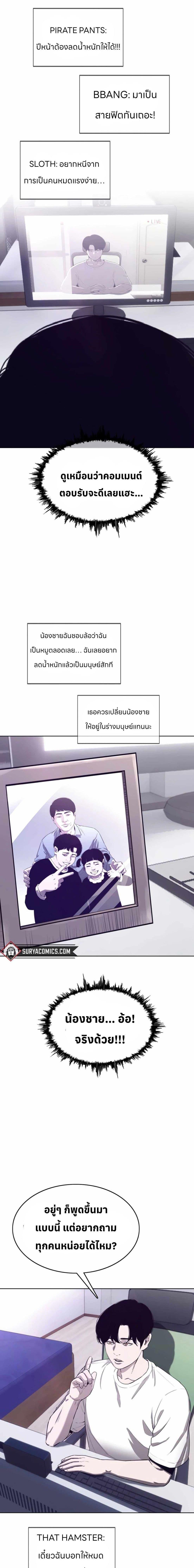 Manga-lc-com อ่านมังงะ อ่านการ์ตูน ออนไลน์ ฟรี Let’s Make a Contract ตอนที่ 1 2 3 4 5 6 7 8 9 10 11 12 13 14 ฟรี ไม่มีโฆษณา Manga-lc - อ่าน มังงะ อ่าน การ์ตูน ออนไลน์ อ่านมังงะ ฟรี
