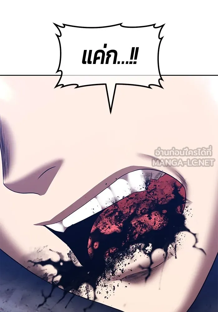 +99 ท่อนไม้พร้อมบวก ตอนที่ 37 คิงสไลม์ (1) รูปที่ 372