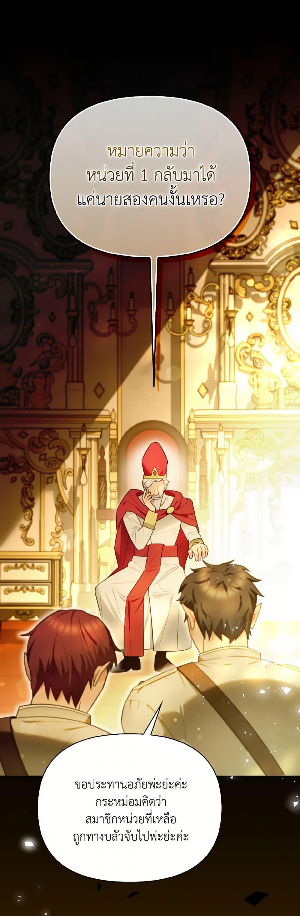 Manga-lc-com อ่านมังงะ อ่านการ์ตูน ออนไลน์ ฟรี I Possessed a Villainess, but I Wanna Raise Cats! ตอนที่ 1 2 3 4 5 6 7 8 9 10 11 12 13 14 ฟรี ไม่มีโฆษณา Manga-lc - อ่าน มังงะ อ่าน การ์ตูน ออนไลน์ อ่านมังงะ ฟรี