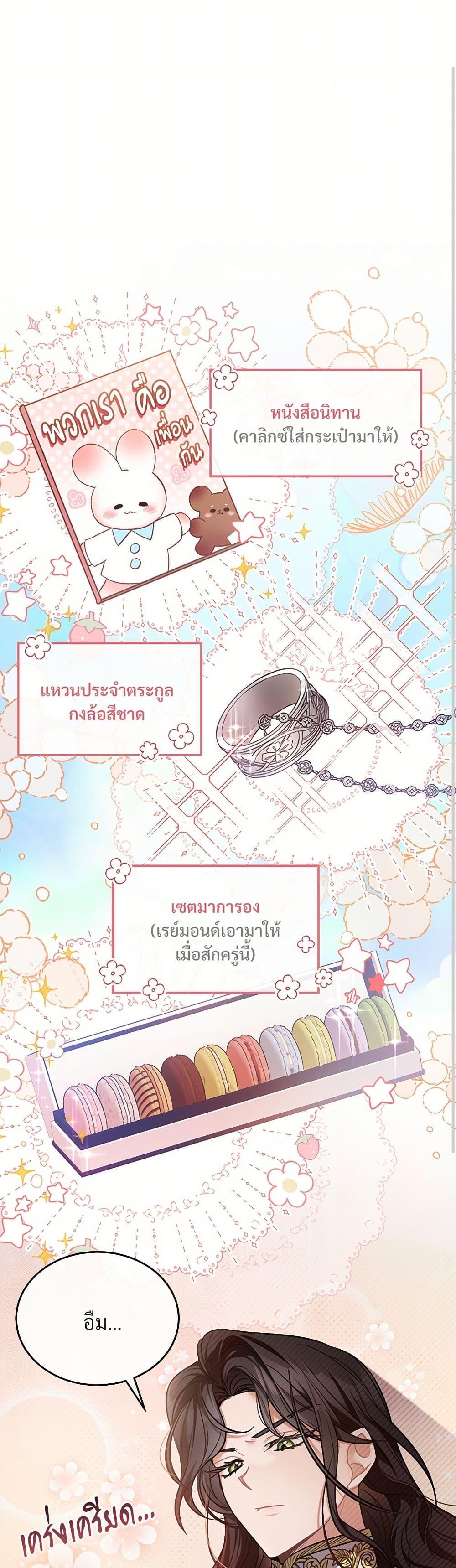 Manga-lc-com อ่านมังงะ อ่านการ์ตูน ออนไลน์ ฟรี The Night Without Shadows ตอนที่ 1 2 3 4 5 6 7 8 9 10 11 12 13 14 ฟรี ไม่มีโฆษณา Manga-lc - อ่าน มังงะ อ่าน การ์ตูน ออนไลน์ อ่านมังงะ ฟรี