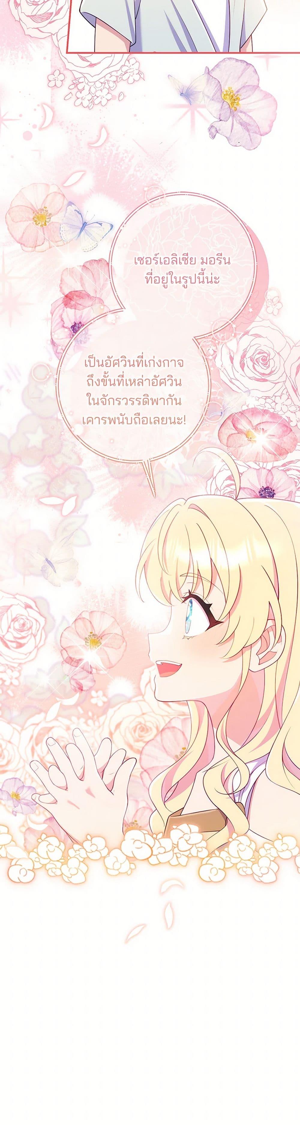 Manga-lc-com อ่านมังงะ อ่านการ์ตูน ออนไลน์ ฟรี I Became a Childhood Friend of the Obsessive Sub Male Lead ตอนที่ 1 2 3 4 5 6 7 8 9 10 11 12 13 14 ฟรี ไม่มีโฆษณา Manga-lc - อ่าน มังงะ อ่าน การ์ตูน ออนไลน์ อ่านมังงะ ฟรี