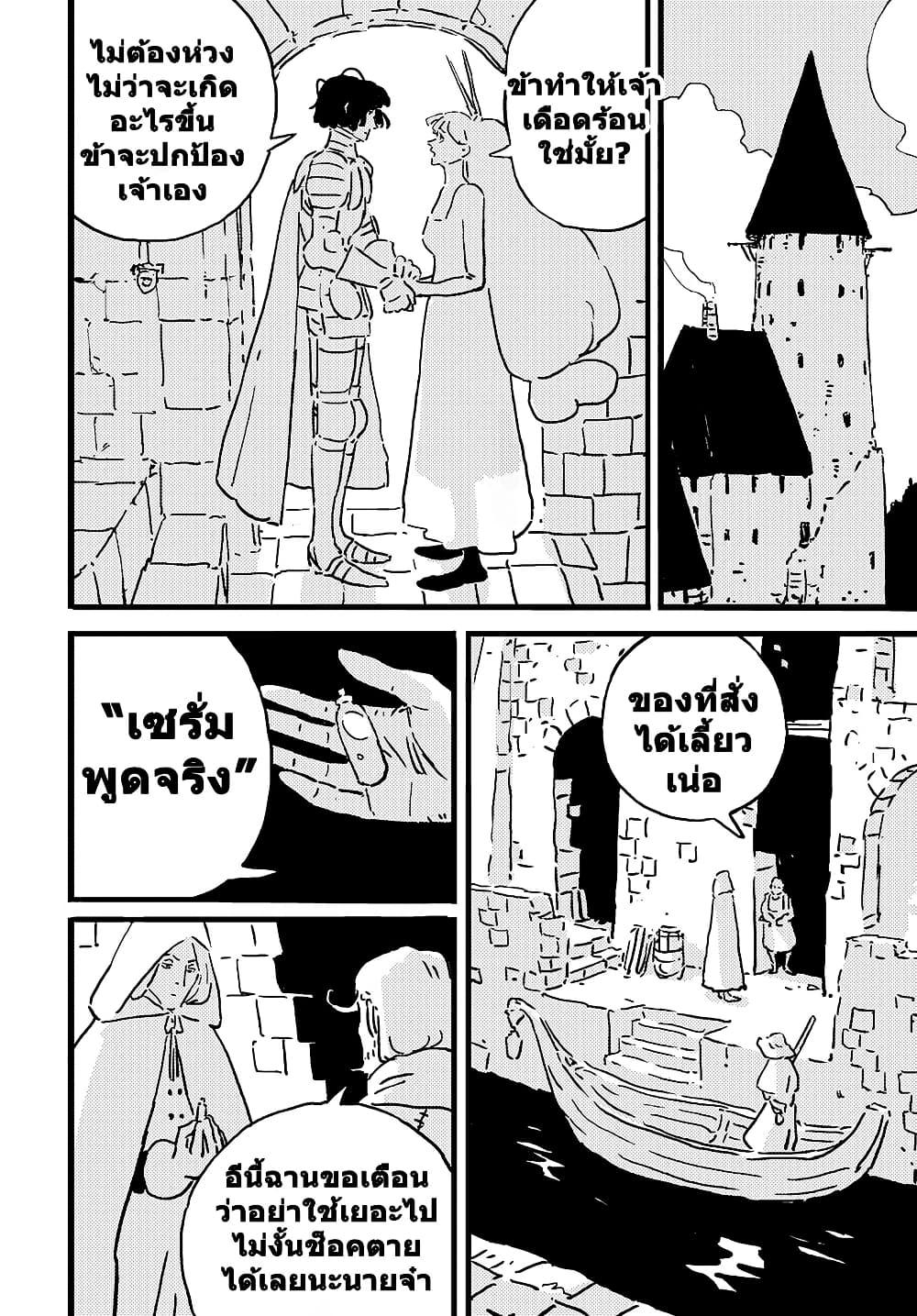 Manga-lc-com อ่านมังงะ อ่านการ์ตูน ออนไลน์ ฟรี Tower Dungeon ตอนที่ 1 2 3 4 5 6 7 8 9 10 11 12 13 14 ฟรี ไม่มีโฆษณา Manga-lc - อ่าน มังงะ อ่าน การ์ตูน ออนไลน์ อ่านมังงะ ฟรี