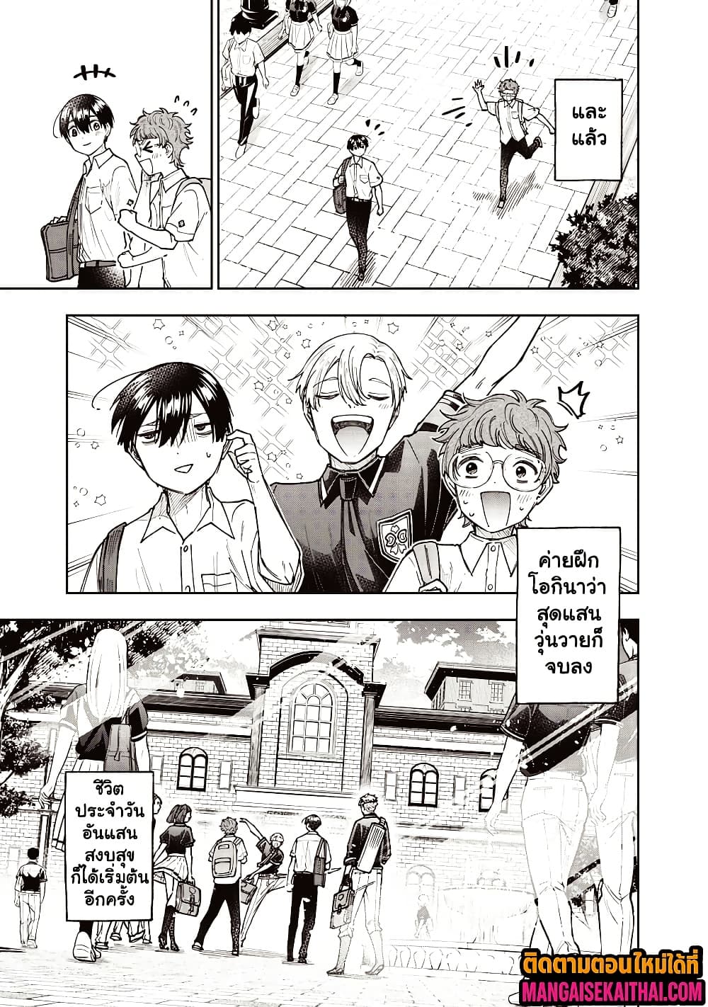 Manga-lc-com อ่านมังงะ อ่านการ์ตูน ออนไลน์ ฟรี Messiah Isekai o Sukutta Moto Yuusha ga Mamono no Afureru Ge ตอนที่ 1 2 3 4 5 6 7 8 9 10 11 12 13 14 ฟรี ไม่มีโฆษณา Manga-lc - อ่าน มังงะ อ่าน การ์ตูน ออนไลน์ อ่านมังงะ ฟรี