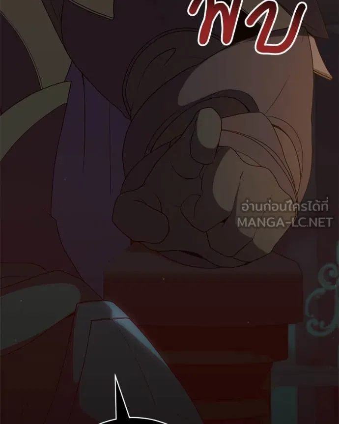 คนสวนโลกฮันเตอร์ ตอนที่ 78 รูปที่ 105