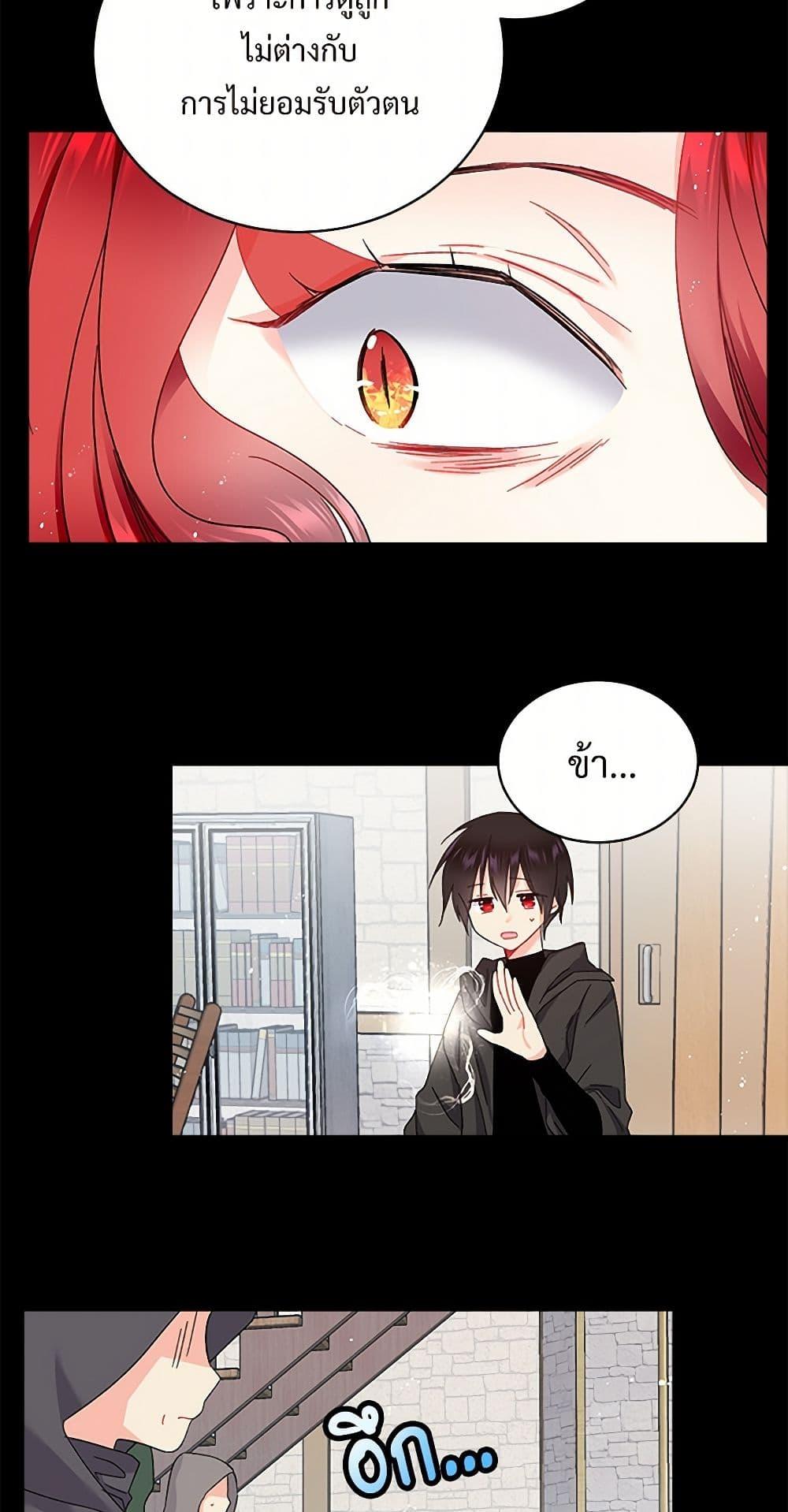 Manga-lc-com อ่านมังงะ อ่านการ์ตูน ออนไลน์ ฟรี The Lady’s Butler ตอนที่ 1 2 3 4 5 6 7 8 9 10 11 12 13 14 ฟรี ไม่มีโฆษณา Manga-lc - อ่าน มังงะ อ่าน การ์ตูน ออนไลน์ อ่านมังงะ ฟรี