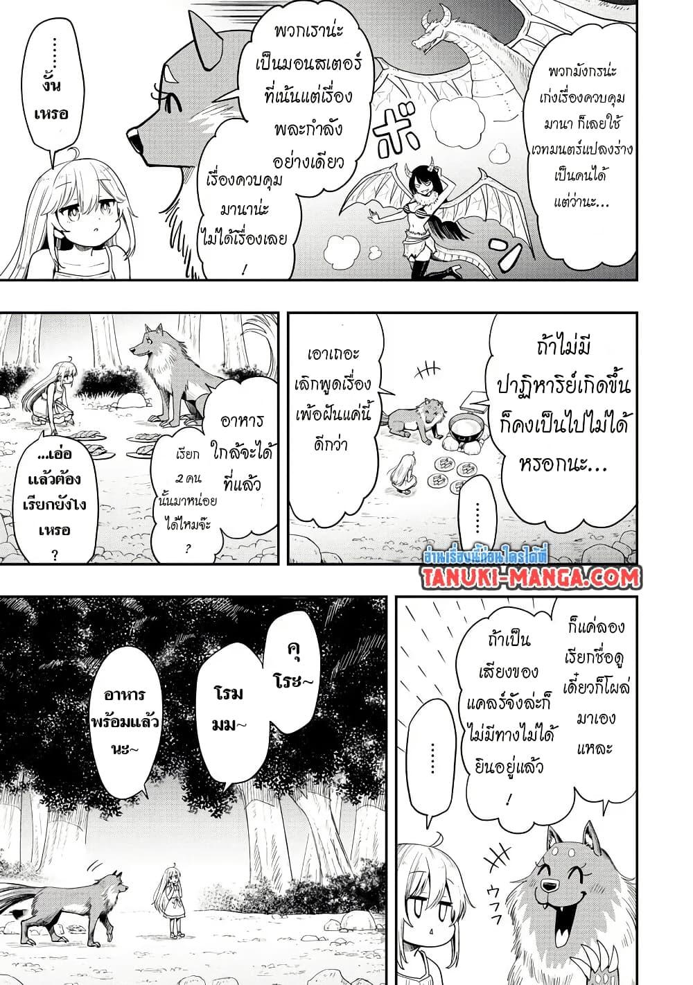 Manga-lc-com อ่านมังงะ อ่านการ์ตูน ออนไลน์ ฟรี Aru Hi, Damin wo Musabotte Itara Ichizoku kara Tsuihousarete Mori ni Suteraremashita ตอนที่ 1 2 3 4 5 6 7 8 9 10 11 12 13 14 ฟรี ไม่มีโฆษณา Manga-lc - อ่าน มังงะ อ่าน การ์ตูน ออนไลน์ อ่านมังงะ ฟรี