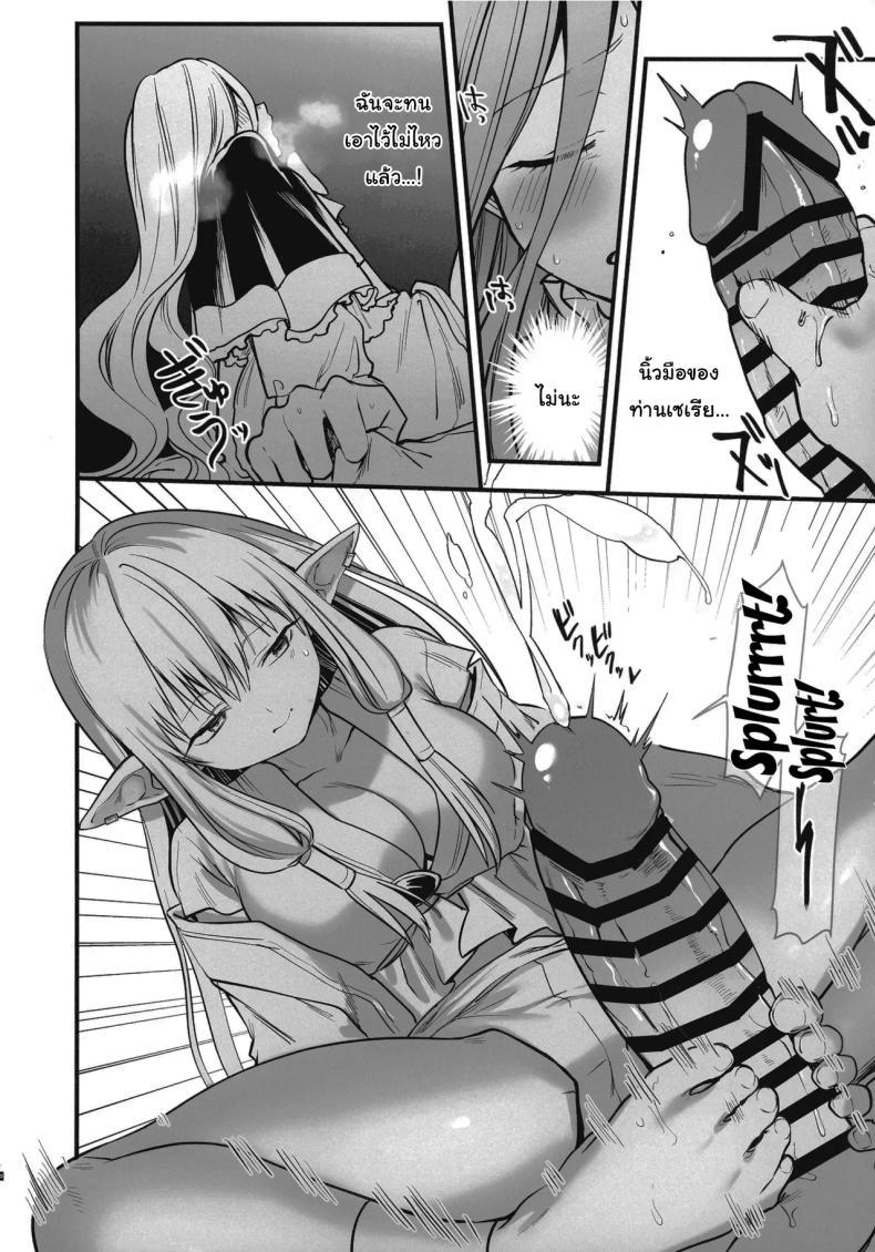 Doujin-Lc- อ่าน โดจิน มังฮวา เกาหลี ญี่ปุ่น จีน แปลไทย วิธีรักษาเวทย์สลับเพศเฉพาะจุด (C105) [PANA LAND (Kazepana)] Deshi no Osewa wa Dai Mahoutsukai no Oshigoto Looking After One's Disciples Is A Great Mage's Responsibility (Sousou no Frieren) ตอนที่ 1 2 3 4 5 6 7 8 9 10 11 12 13 14 ฟรี ไม่มีโฆษณา อ่าน โดจิน Manhwa เกาหลี ญี่ปุ่น จีน เรามีครบ คัดมาให้เน้นๆ โดจิน 18+ รับประกันความฟินโดย  Doujin Lc