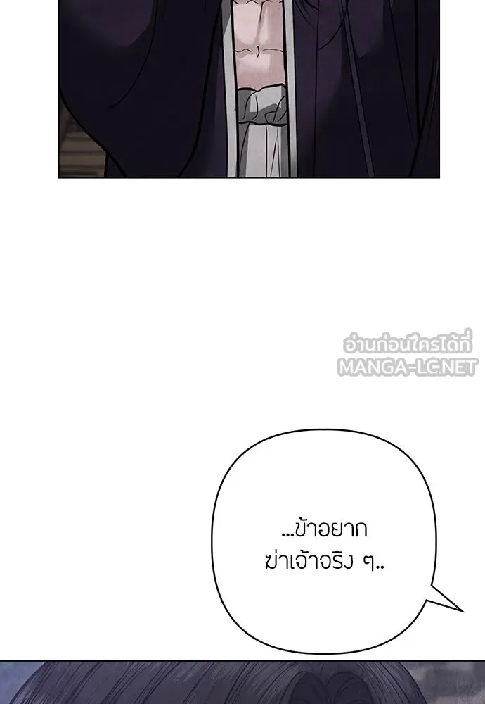 ความลับของสาวร่างทรง ตอนที่ 44 รูปที่ 111