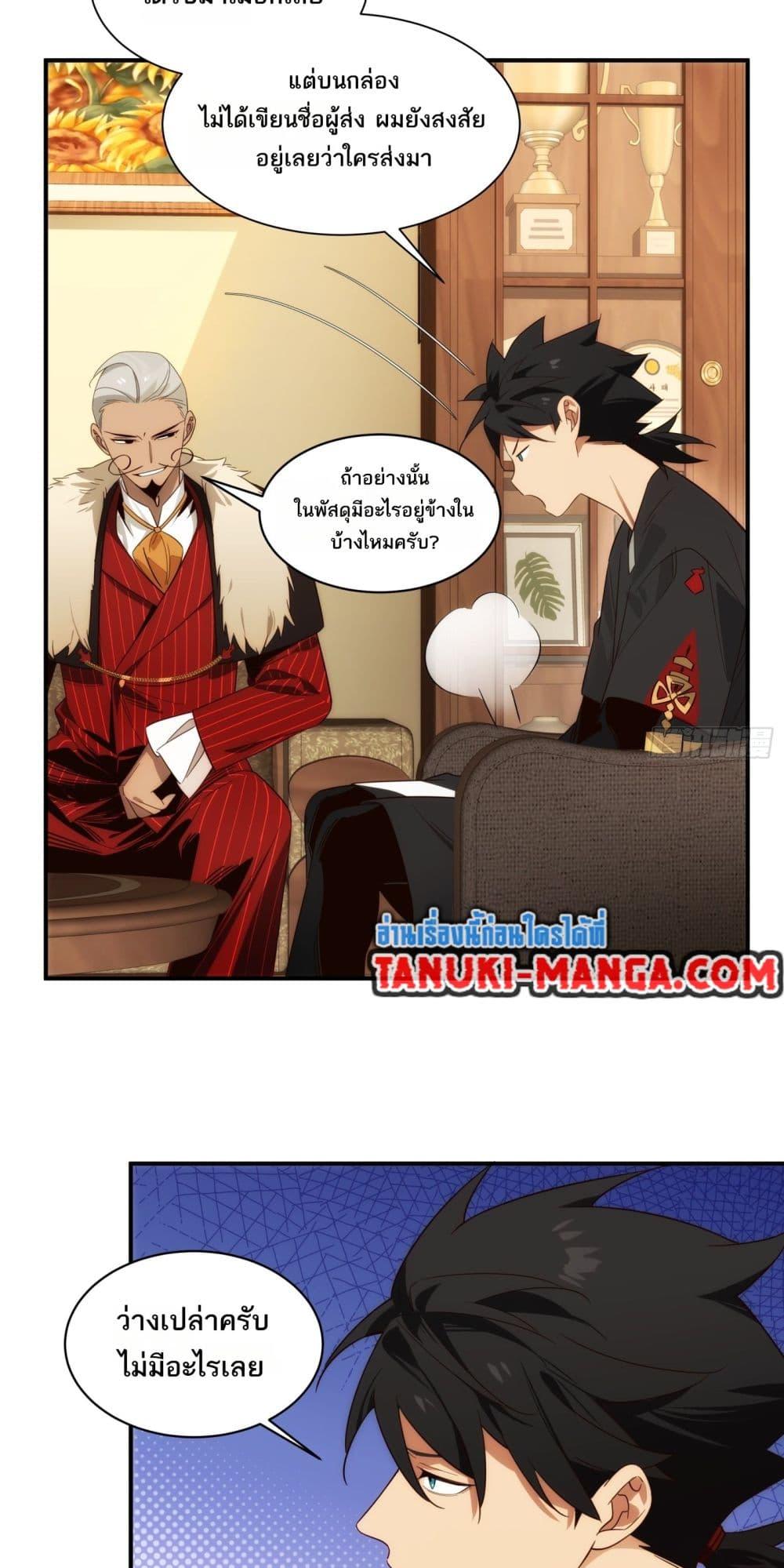 Manga-lc-com อ่านมังงะ อ่านการ์ตูน ออนไลน์ ฟรี Spirit Realm Walker ตอนที่ 1 2 3 4 5 6 7 8 9 10 11 12 13 14 ฟรี ไม่มีโฆษณา Manga-lc - อ่าน มังงะ อ่าน การ์ตูน ออนไลน์ อ่านมังงะ ฟรี