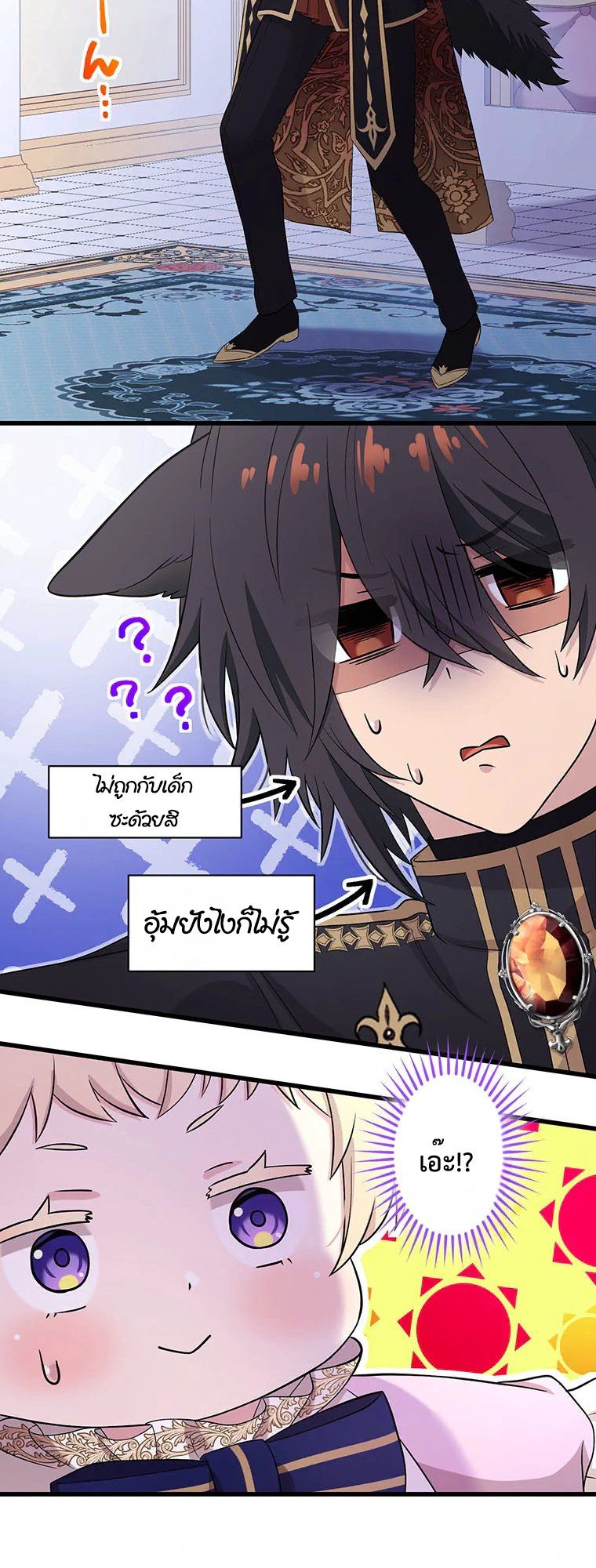 Manga-lc-com อ่านมังงะ อ่านการ์ตูน ออนไลน์ ฟรี The Legendary Assassin Reincarnated as the Beloved Youngest Daughter of a Royal Family ตอนที่ 1 2 3 4 5 6 7 8 9 10 11 12 13 14 ฟรี ไม่มีโฆษณา Manga-lc - อ่าน มังงะ อ่าน การ์ตูน ออนไลน์ อ่านมังงะ ฟรี