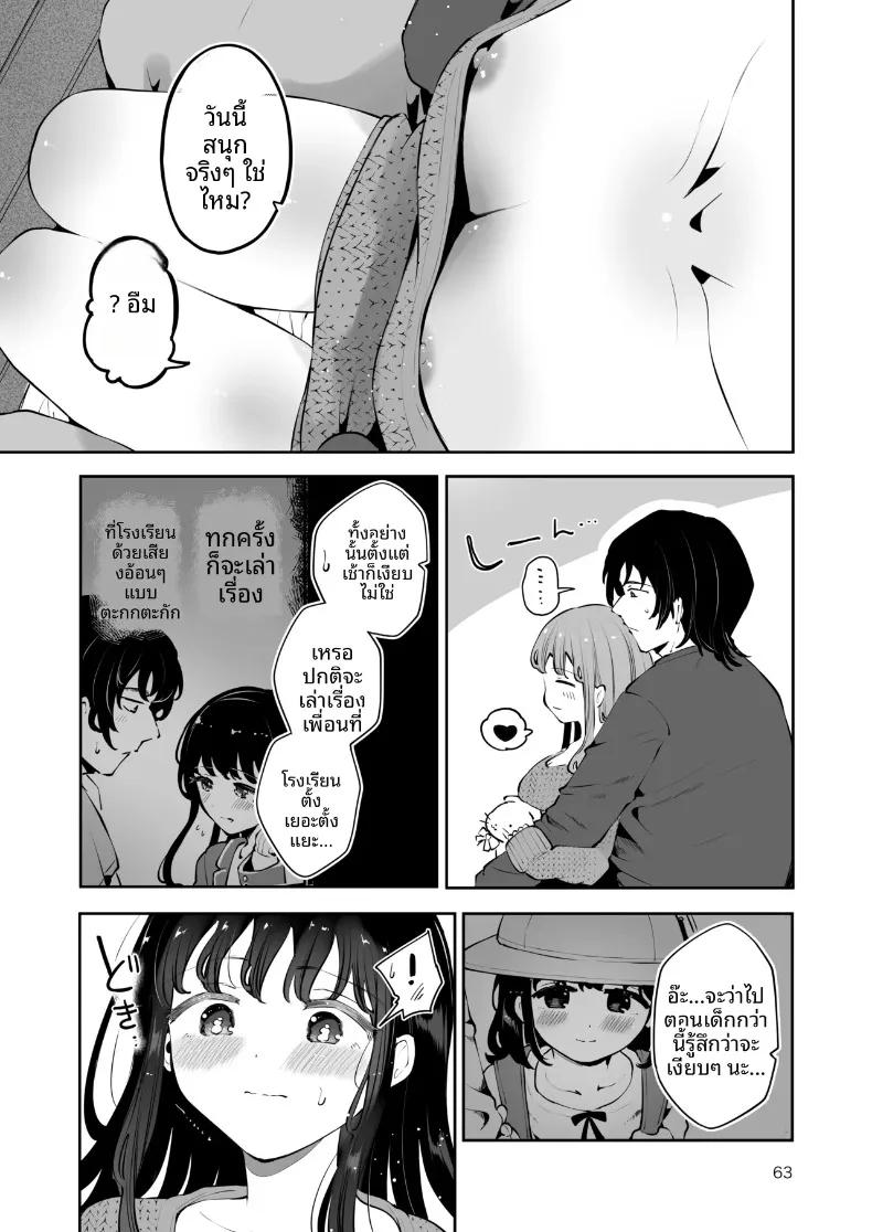 Doujin-Lc- อ่าน โดจิน มังฮวา เกาหลี ญี่ปุ่น จีน แปลไทย เพื่อนสมัยเรียนขอให้มีเซ็กส์ด้วย (Seto Ryoko) ตอนที่ 1 2 3 4 5 6 7 8 9 10 11 12 13 14 ฟรี ไม่มีโฆษณา อ่าน โดจิน Manhwa เกาหลี ญี่ปุ่น จีน เรามีครบ คัดมาให้เน้นๆ โดจิน 18+ รับประกันความฟินโดย  Doujin Lc