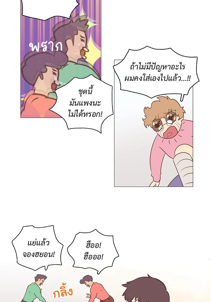 อย่าล้อเล่นกับหัวใจ ตอนที่ 7 รูปที่ 35