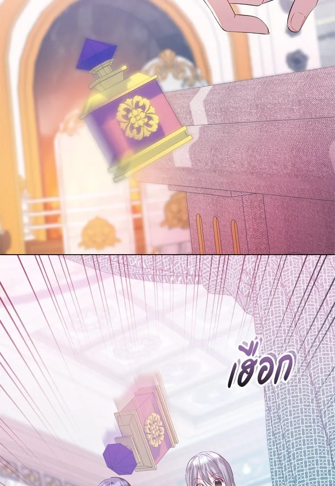 บุปผาลบคมดาบ ตอนที่ 24 รูปที่ 35