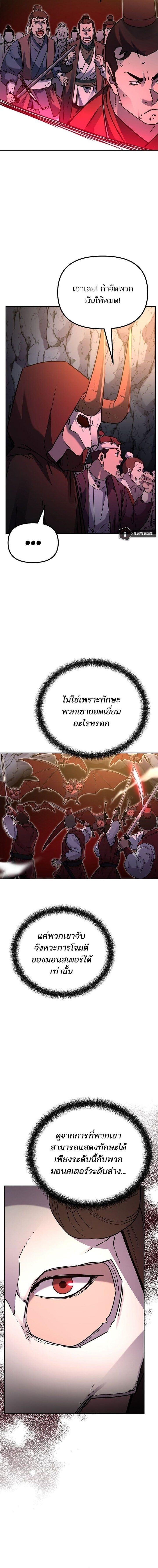 Manga-lc-com อ่านมังงะ อ่านการ์ตูน ออนไลน์ ฟรี The Reborn Ranker Chronicles ตอนที่ 1 2 3 4 5 6 7 8 9 10 11 12 13 14 ฟรี ไม่มีโฆษณา Manga-lc - อ่าน มังงะ อ่าน การ์ตูน ออนไลน์ อ่านมังงะ ฟรี