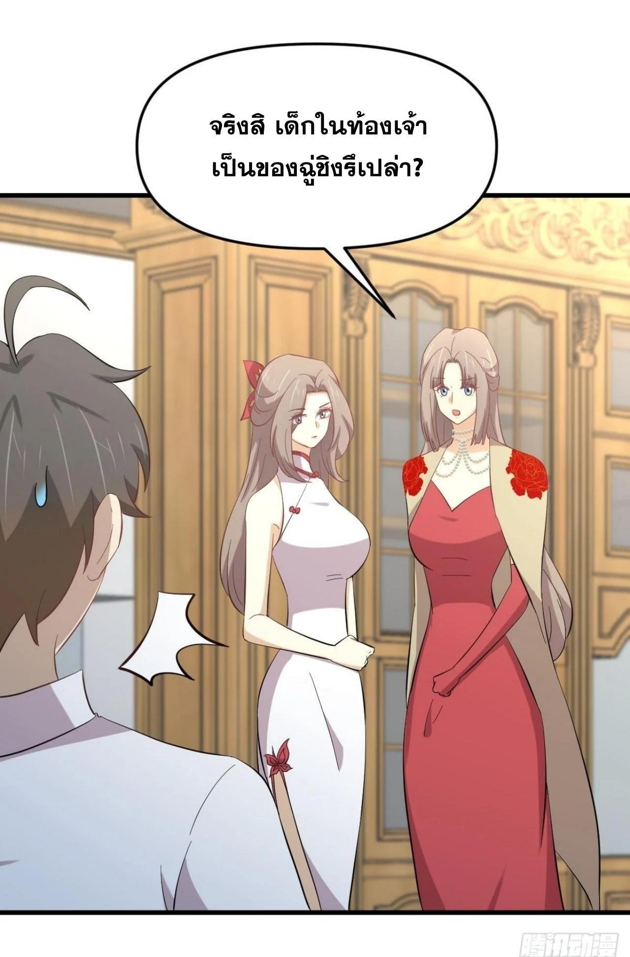 Manga-lc-com อ่านมังงะ อ่านการ์ตูน ออนไลน์ ฟรี Immortal Swordsman in the Reverse World ตอนที่ 1 2 3 4 5 6 7 8 9 10 11 12 13 14 ฟรี ไม่มีโฆษณา Manga-lc - อ่าน มังงะ อ่าน การ์ตูน ออนไลน์ อ่านมังงะ ฟรี