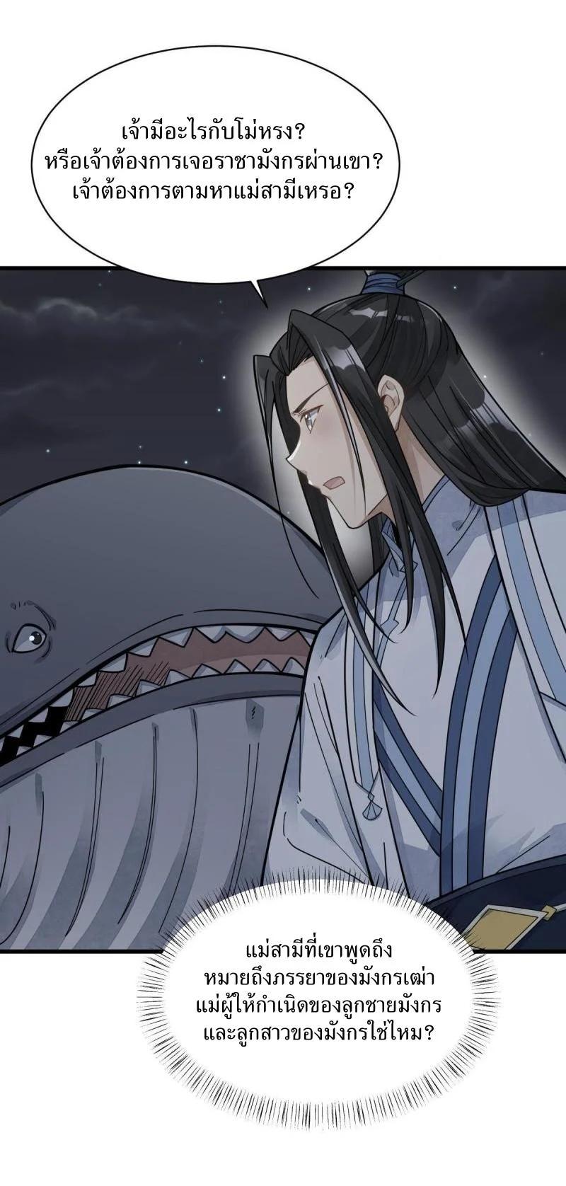 Manga-lc-com อ่านมังงะ อ่านการ์ตูน ออนไลน์ ฟรี Lan Ke Qi Yuan ตอนที่ 1 2 3 4 5 6 7 8 9 10 11 12 13 14 ฟรี ไม่มีโฆษณา Manga-lc - อ่าน มังงะ อ่าน การ์ตูน ออนไลน์ อ่านมังงะ ฟรี