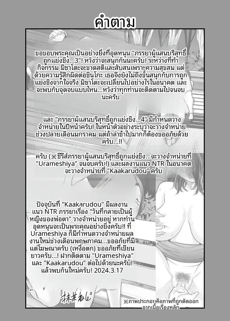 Doujin-Lc- อ่าน โดจิน มังฮวา เกาหลี ญี่ปุ่น จีน แปลไทย ภรรยาผู้แสนเรียบร้อยกับเรื่องราวรักสามเส้า (Maccha Neji) ตอนที่ 1 2 3 4 5 6 7 8 9 10 11 12 13 14 ฟรี ไม่มีโฆษณา อ่าน โดจิน Manhwa เกาหลี ญี่ปุ่น จีน เรามีครบ คัดมาให้เน้นๆ โดจิน 18+ รับประกันความฟินโดย  Doujin Lc