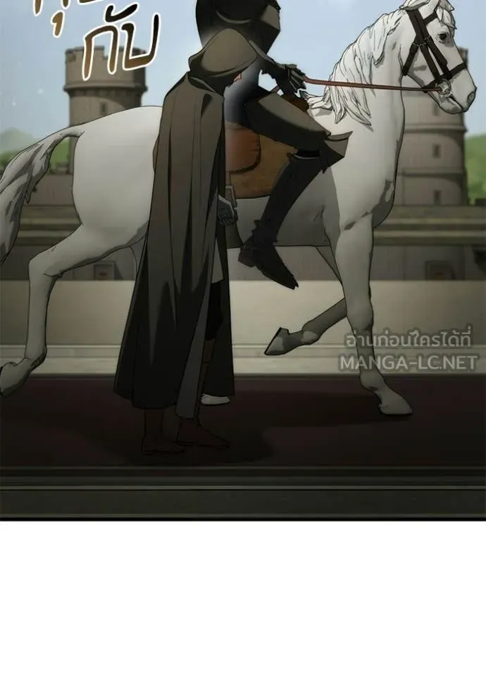 ชาตินี้น้องขอ ตอนที่ 190 รูปที่ 41