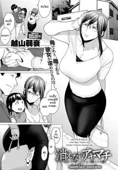 Doujin-Lc- อ่าน โดจิน มังฮวา เกาหลี ญี่ปุ่น จีน แปลไทย ของขวัญตอบแทนวันวาเลนไทน์ (Ginto) ตอนที่ 1 2 3 4 5 6 7 8 9 10 11 12 13 14 ฟรี ไม่มีโฆษณา อ่าน โดจิน Manhwa เกาหลี ญี่ปุ่น จีน เรามีครบ คัดมาให้เน้นๆ โดจิน 18+ รับประกันความฟินโดย  Doujin Lc