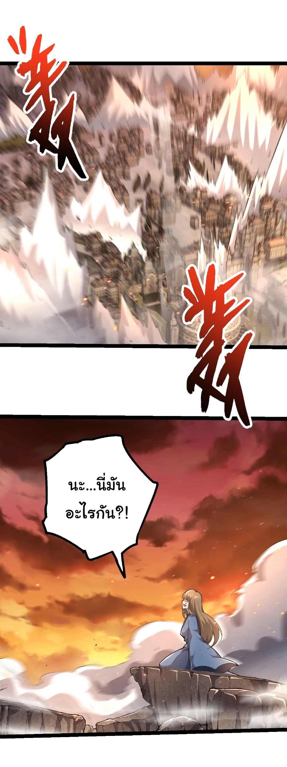 Manga-lc-com อ่านมังงะ อ่านการ์ตูน ออนไลน์ ฟรี Evolution from the Big Tree ตอนที่ 1 2 3 4 5 6 7 8 9 10 11 12 13 14 ฟรี ไม่มีโฆษณา Manga-lc - อ่าน มังงะ อ่าน การ์ตูน ออนไลน์ อ่านมังงะ ฟรี