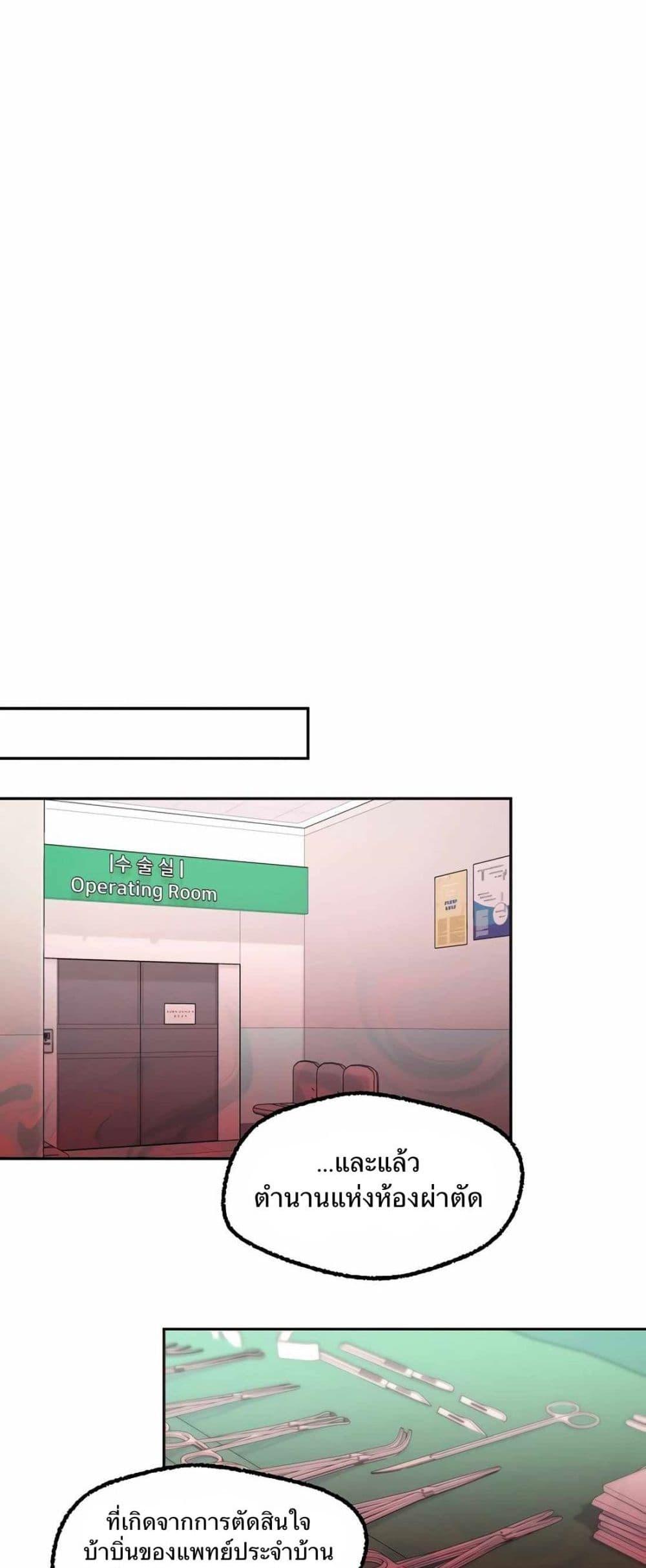 Manga-lc-com อ่านมังงะ อ่านการ์ตูน ออนไลน์ ฟรี Return of the Max-Level Doctor ตอนที่ 1 2 3 4 5 6 7 8 9 10 11 12 13 14 ฟรี ไม่มีโฆษณา Manga-lc - อ่าน มังงะ อ่าน การ์ตูน ออนไลน์ อ่านมังงะ ฟรี