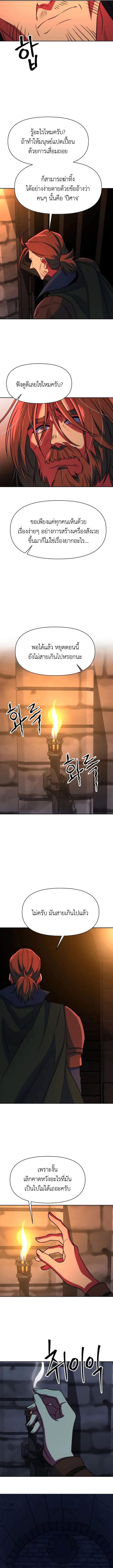 Doujin-Lc- อ่าน โดจิน มังฮวา เกาหลี ญี่ปุ่น จีน แปลไทย Archmage Transcending ตอนที่ 1 2 3 4 5 6 7 8 9 10 11 12 13 14 ฟรี ไม่มีโฆษณา อ่าน โดจิน Manhwa เกาหลี ญี่ปุ่น จีน เรามีครบ คัดมาให้เน้นๆ โดจิน 18+ รับประกันความฟินโดย  Doujin Lc