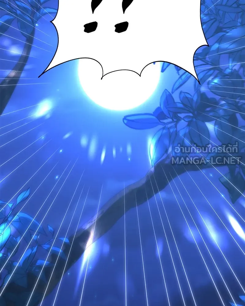 แด่ความเกลียดชัง ตอนที่ 31 รูปที่ 87